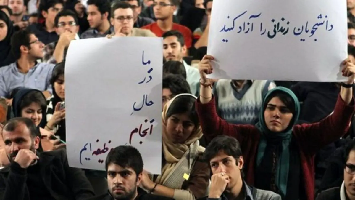 دولت سیزدهم ستاره‌دار کردن دانشجویان را ادامه می‌دهد؟
