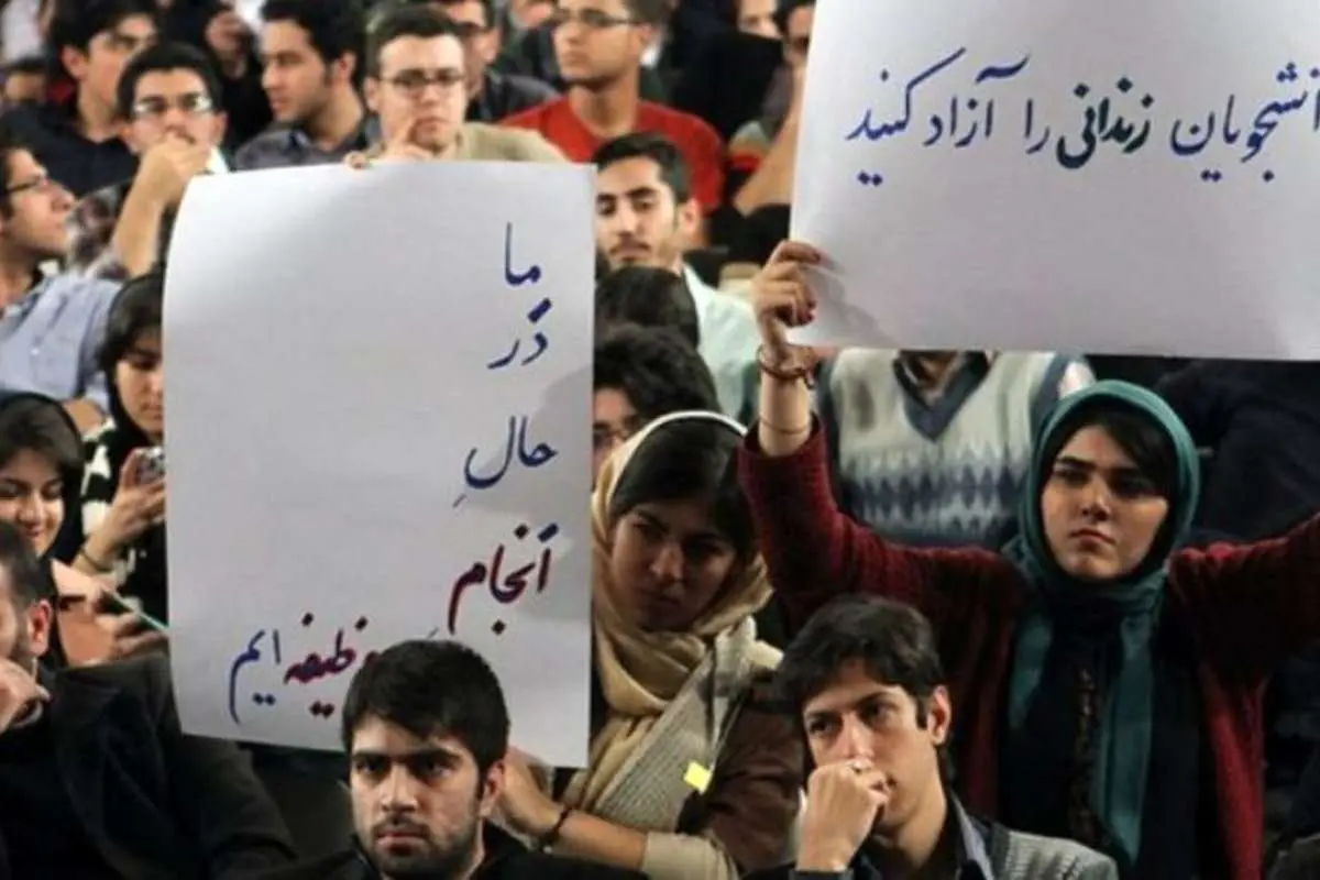 دولت سیزدهم ستارهدار کردن دانشجویان را ادامه میدهد؟