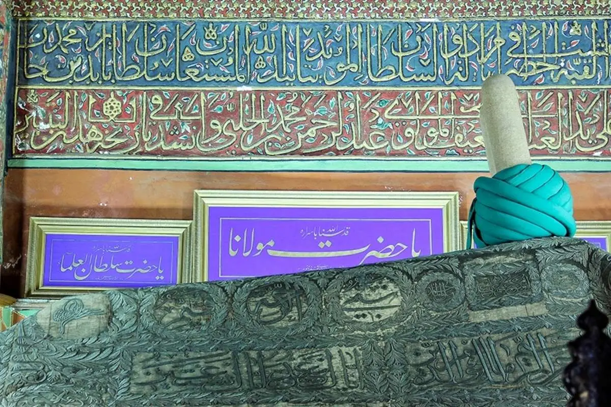 (تصاویر) آرامگاه و موزه مولانا