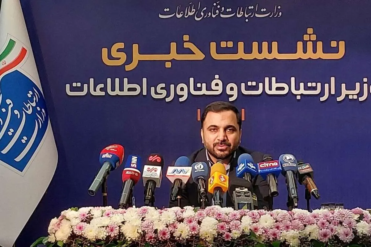 (ویدئو) وزیر ارتباطات: سرعت اینترنت حقالناس است