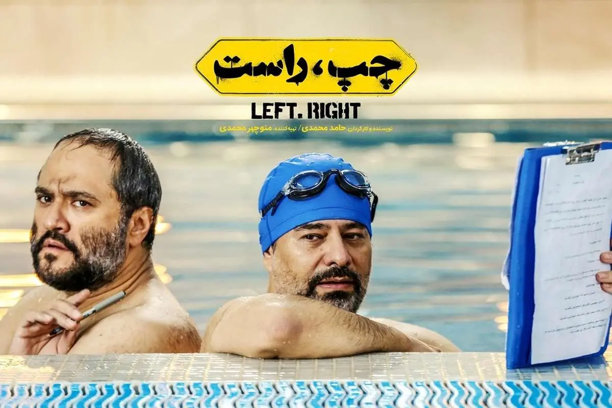 اکران فیلم جنجالی کمدی با بازی پیمان قاسمخانی و رامبد جوان