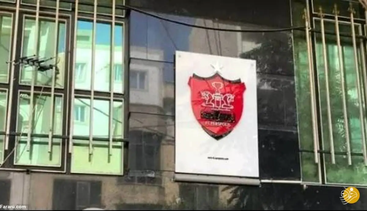 وکیل جنجالی از باشگاه پرسپولیس جدا شد
