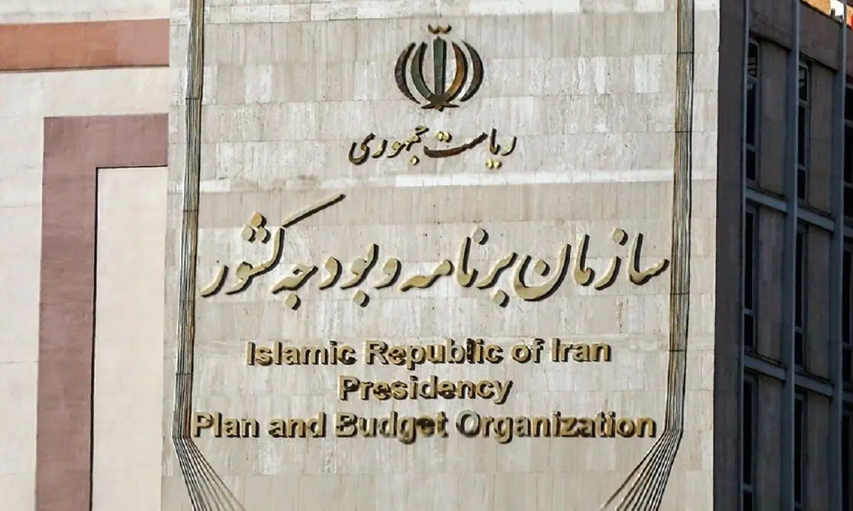 توضیح سازمان برنامه درباره برداشت از صندوق توسعه ملی