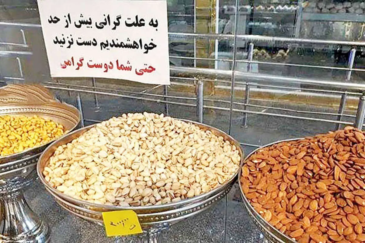 «یارانهخواری» در طبقه دهم