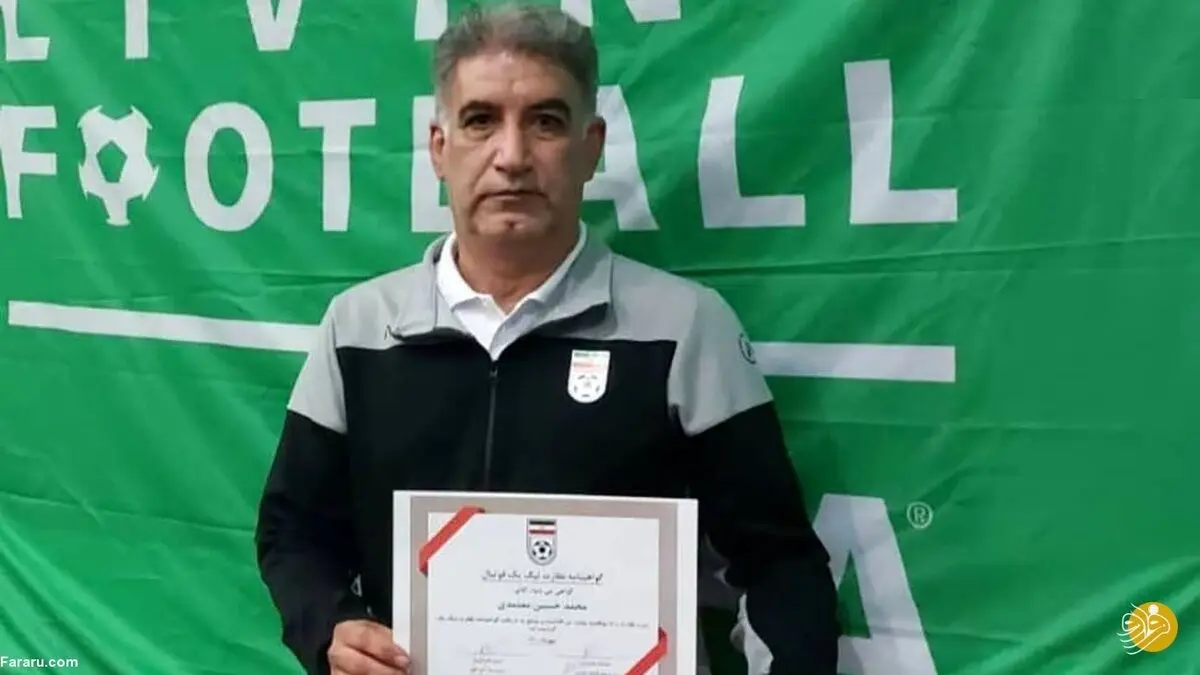 محمدحسین معتمدی درگذشت