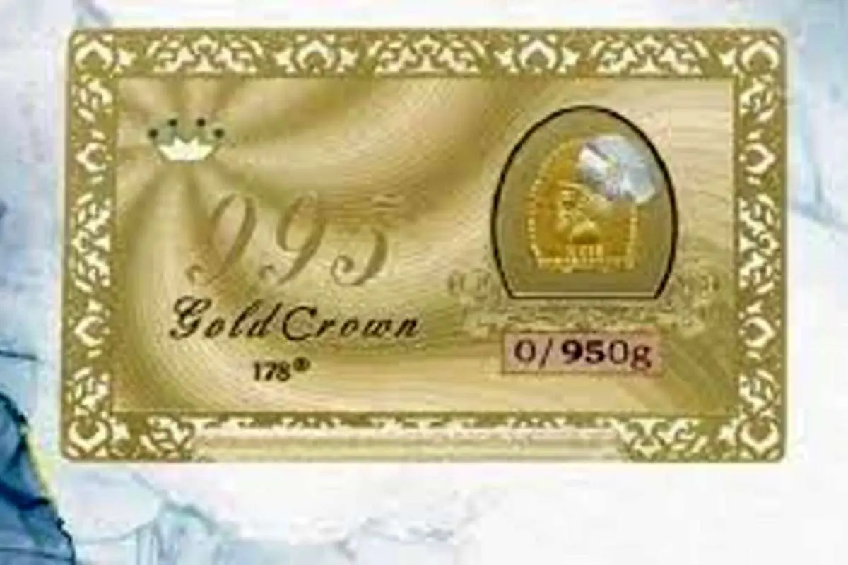 قیمت سکه پارسیان امروز ۲۹ آذر ۱۴۰۰