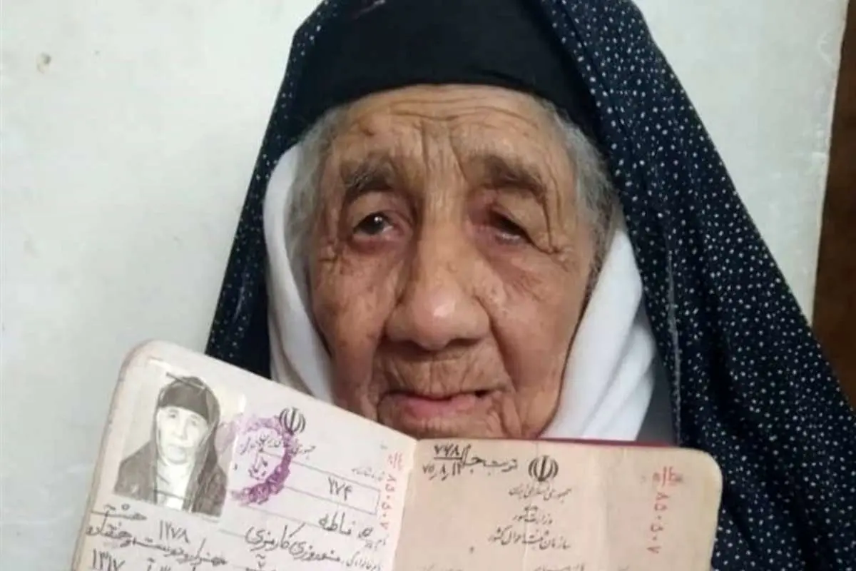 (ویدئو) گزارش شبکه عربستانی از مسن‌ترین زن جهان در ایران