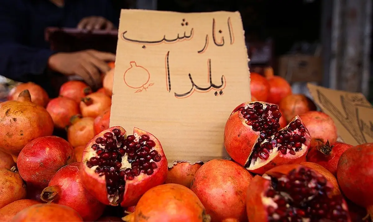 افزایش عجیب قیمت میوه در آستانه یلدا