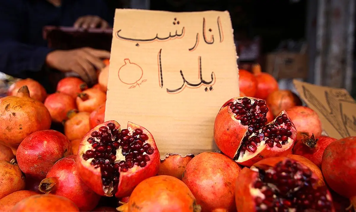 افزایش عجیب قیمت میوه در آستانه یلدا