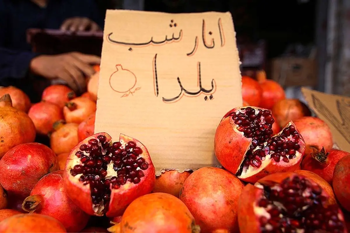 افزایش عجیب قیمت میوه در آستانه یلدا