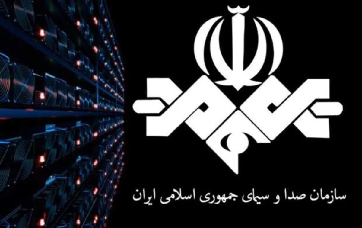رشد چشمگیر بودجه صداوسیما