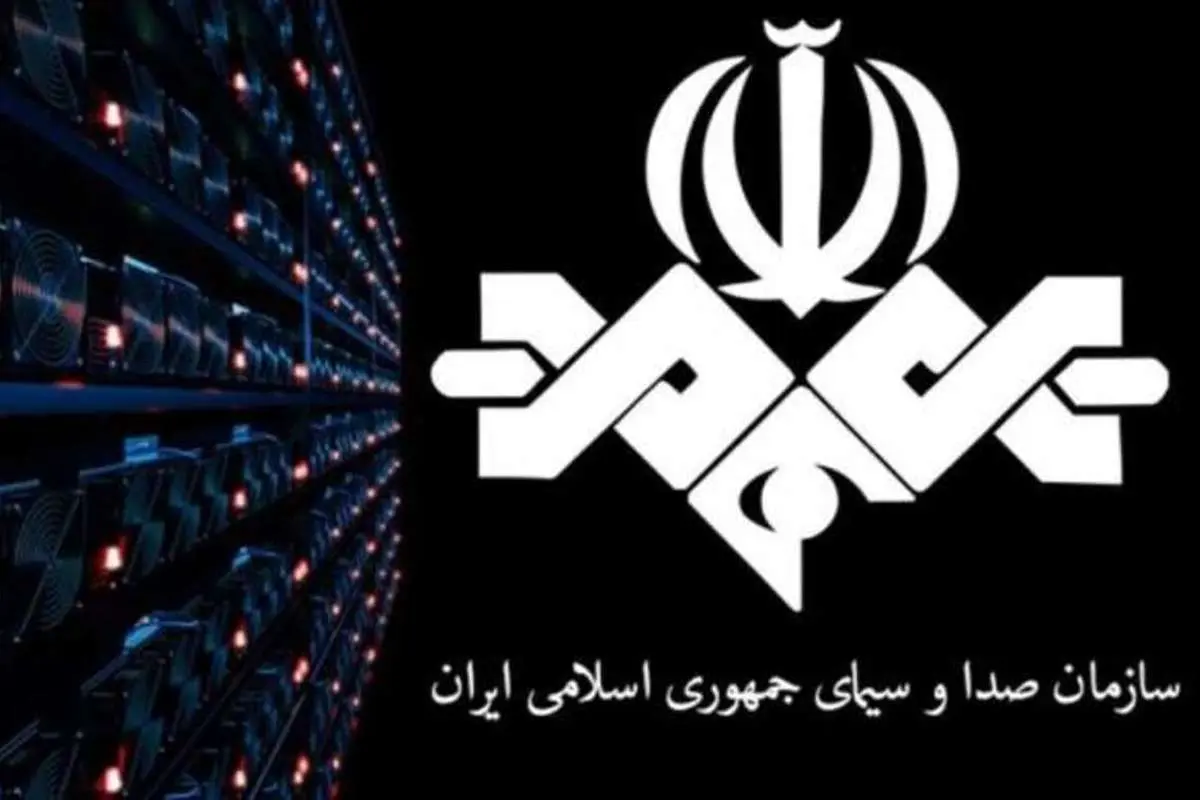 رشد چشمگیر بودجه صداوسیما