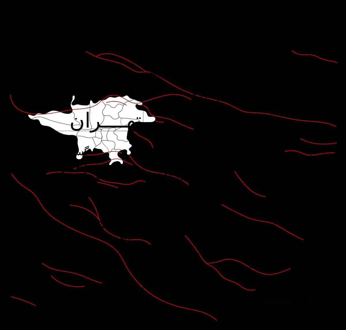وجود ۳ گسل لرزه‌زا در استان تهران