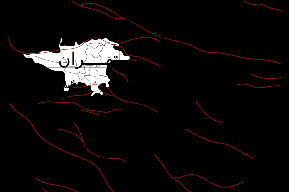 وجود ۳ گسل لرزهزا در استان تهران
