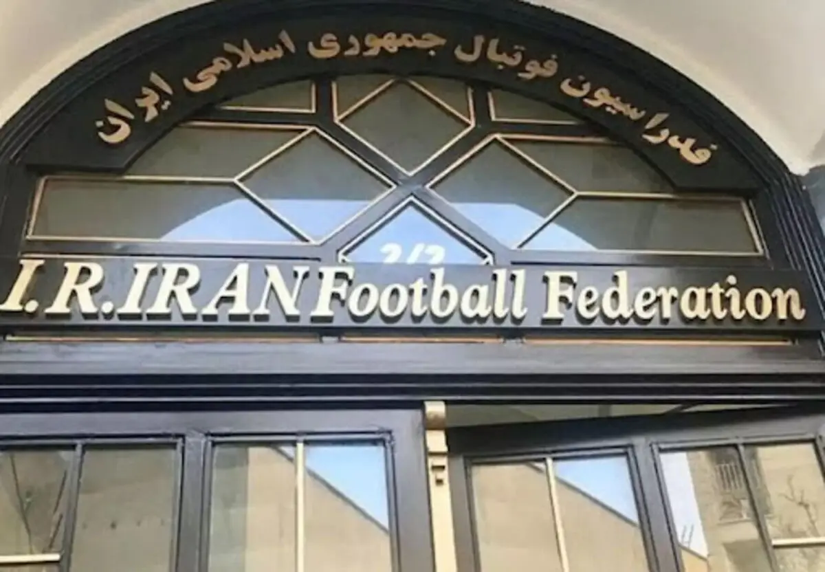 آوار جدید بر سر فوتبال ایران؛ شکایت ۳ میلیون یورویی از فدراسیون فوتبال