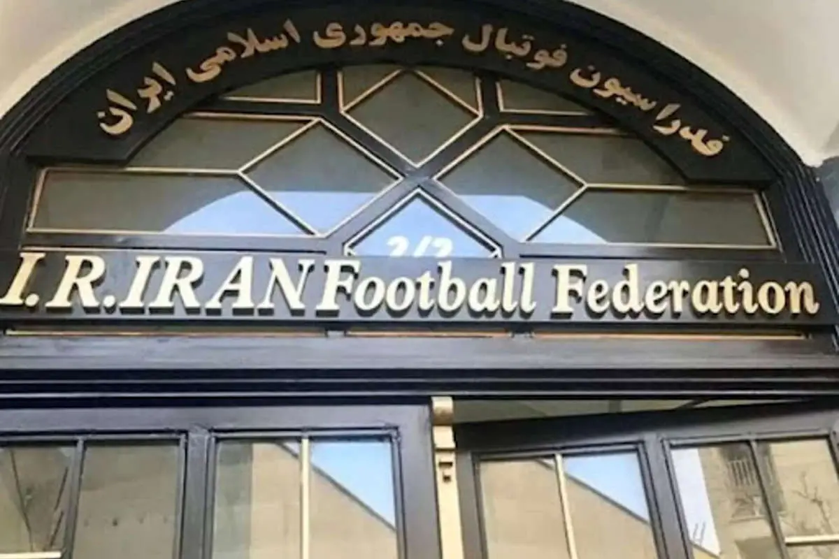 آوار جدید بر سر فوتبال ایران؛ شکایت ۳ میلیون یورویی از فدراسیون فوتبال