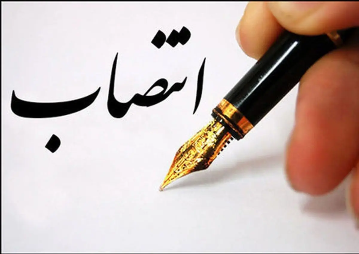 انتصاب سرپرستان فرمانداری شهرستان‌های تهران و رباط کریم