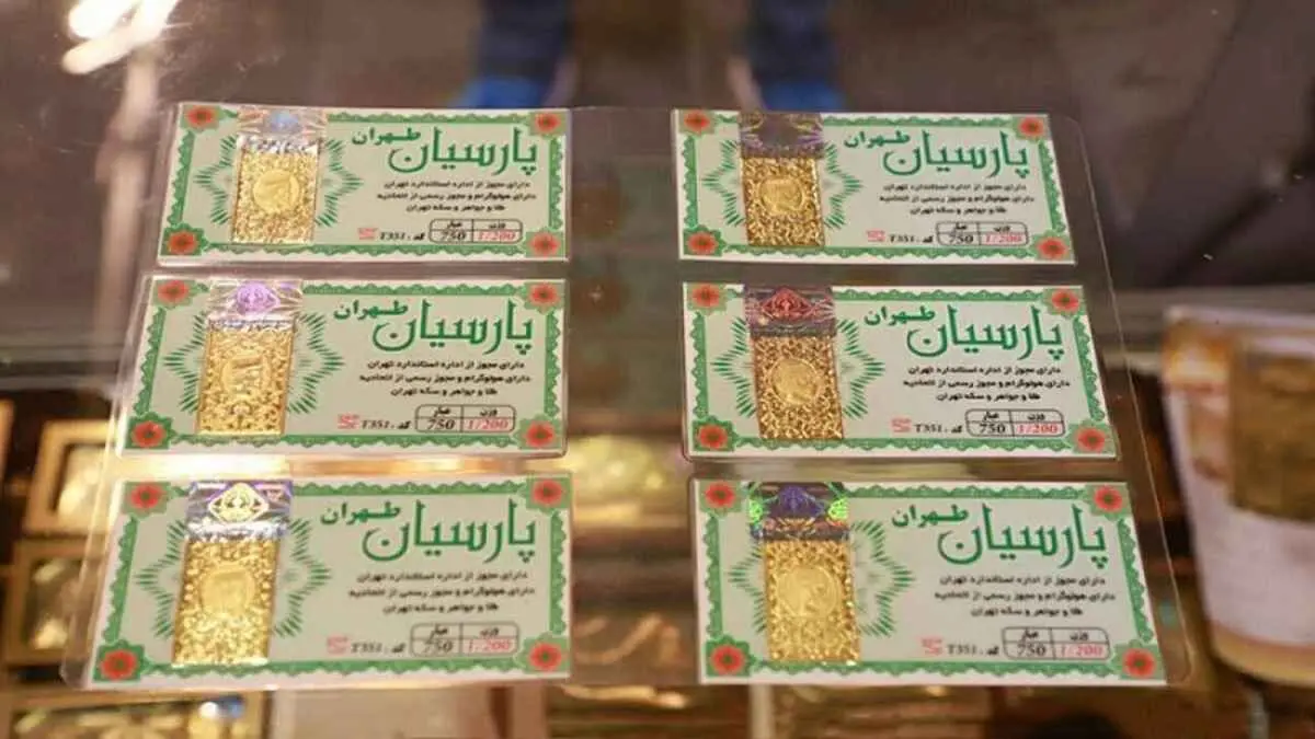 قیمت سکه پارسیان امروز ۲۳ آذر ۱۴۰۰
