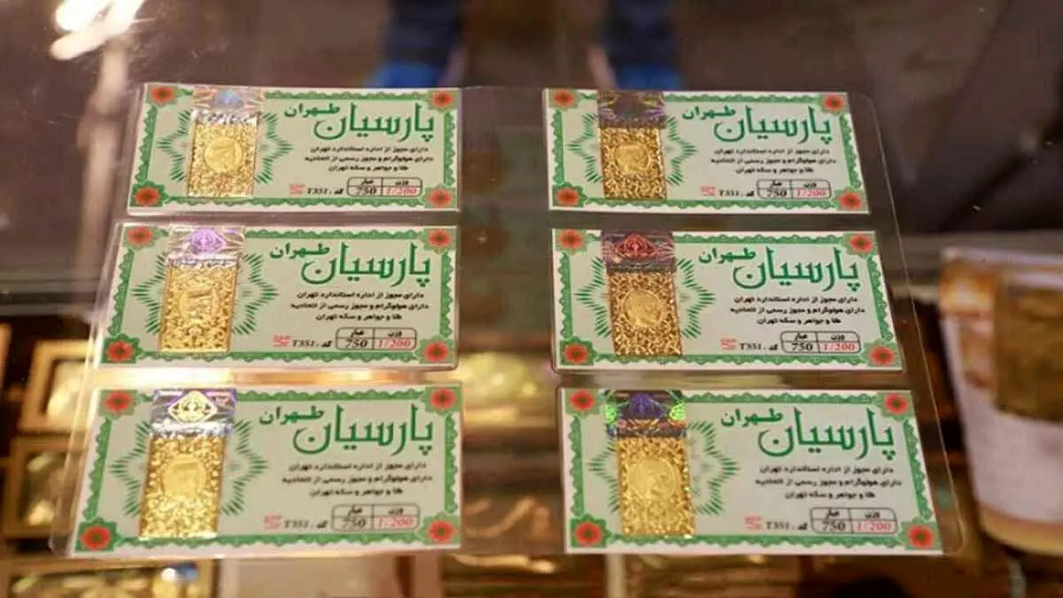 قیمت سکه پارسیان امروز ۲۳ آذر ۱۴۰۰