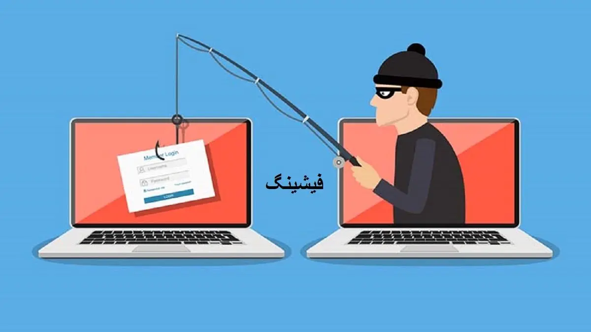 سارقان چگونه با وجود فعال بودن رمز پویا حساب‌ها را خالی می‌کنند؟