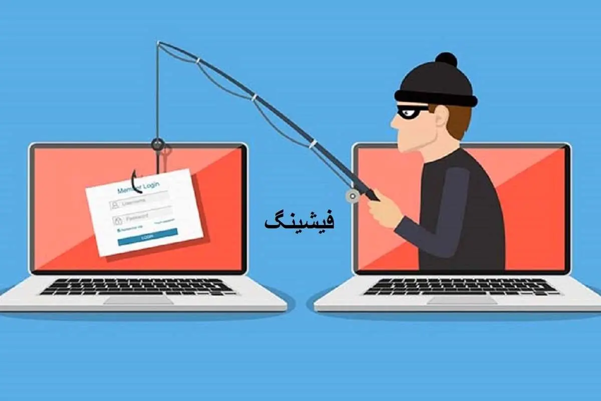 سارقان چگونه با وجود فعال بودن رمز پویا حسابها را خالی میکنند؟