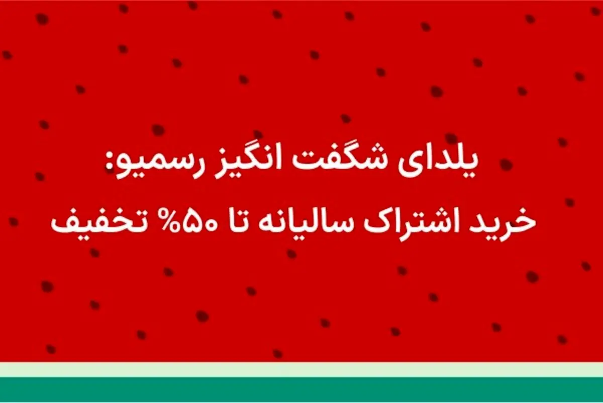 اطلاعات شرکت‌ها و صنایع کشور با یک کلیک در دستان شما