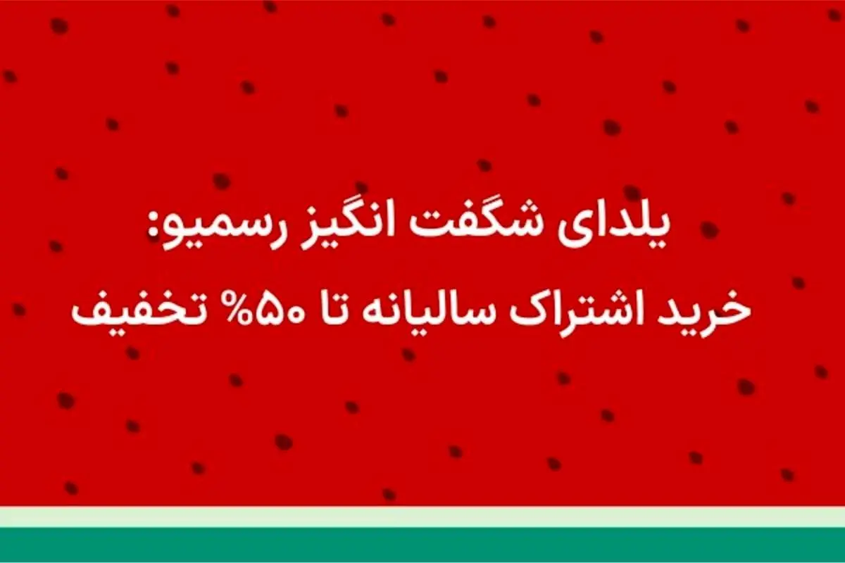 اطلاعات شرکتها و صنایع کشور با یک کلیک در دستان شما