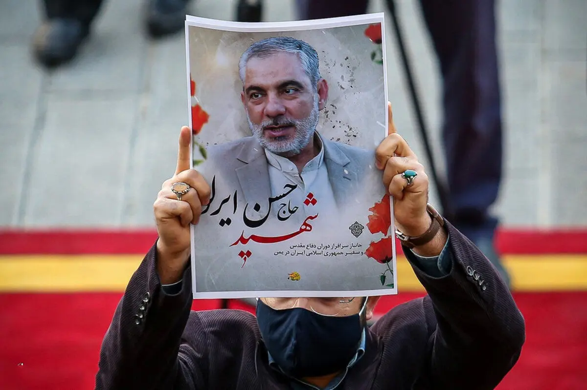 (تصاویر) ظاهر متفاوت دیپلمات یمنی در مراسم تشییع «حسن ایرلو»