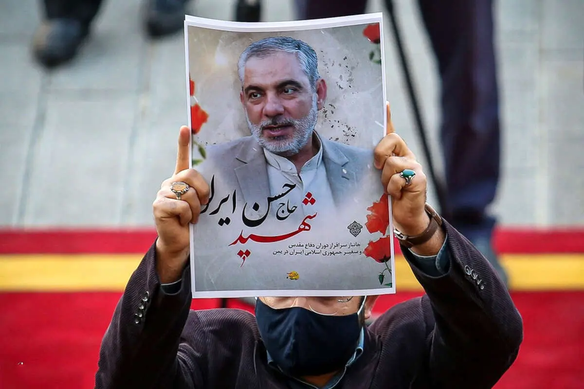 (تصاویر) ظاهر متفاوت دیپلمات یمنی در مراسم تشییع «حسن ایرلو»