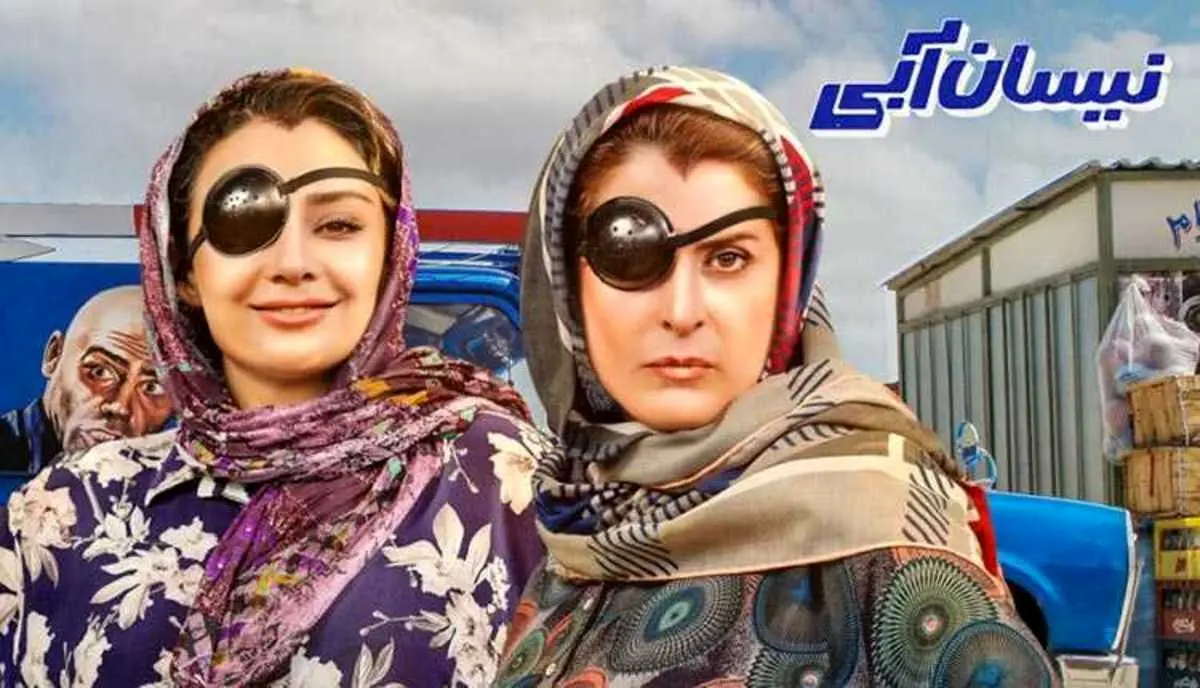 نیسان آبی، قسمت دهم؛ گره‌هایی که ناگهان باز می‌شوند