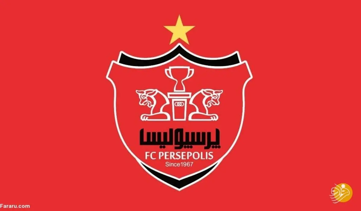 پرسپولیس جواب مدیرعامل سابق استقلال را داد
