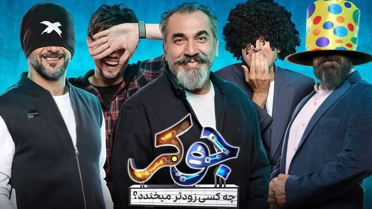جرئیات جدید درباره فصل دوم «جوکر»؛ ترکیب جذاب نیست!