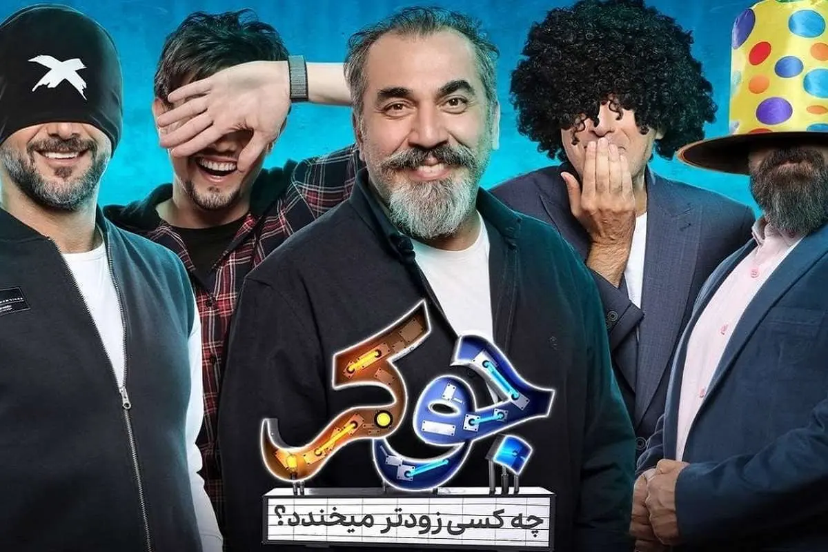 جرئیات جدید درباره فصل دوم «جوکر»؛ ترکیب جذاب نیست!