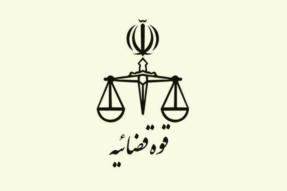 موافقت دادستان تهران با آزادی مشروط علیرضا گلیپور