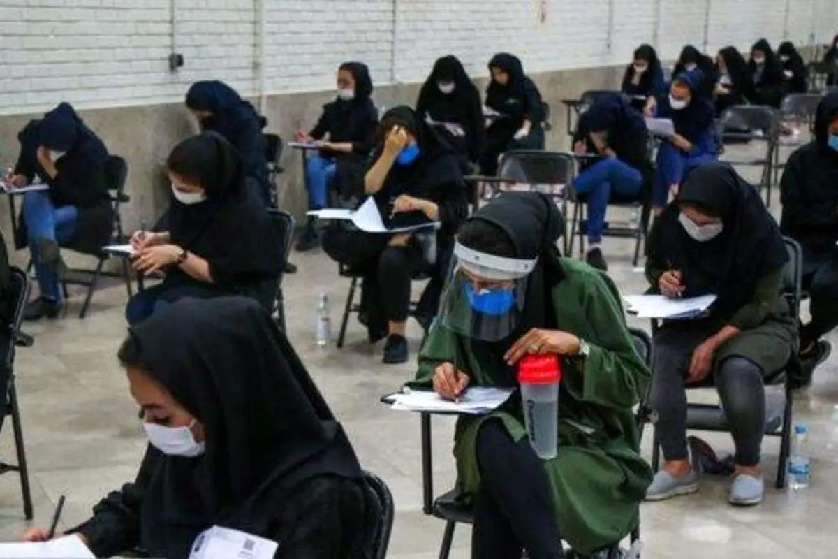 زمان اعلام نتایج آزمون کنکوریهای دارای شبهه