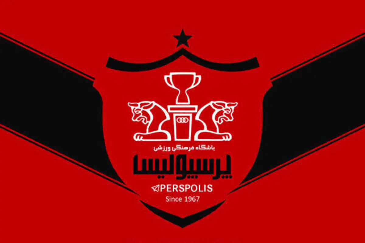 حمایت پرسپولیسی‌ها از صدری