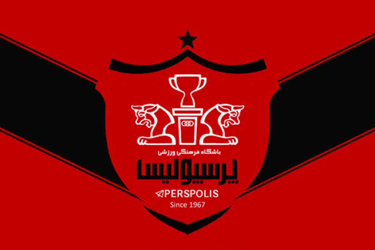 حمایت پرسپولیسی‌ها از صدری