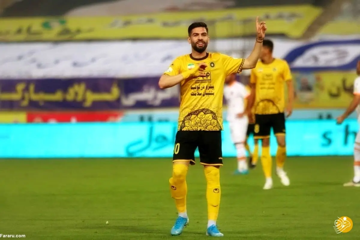 پدیده سپاهان بازی با پرسپولیس را از دست داد
