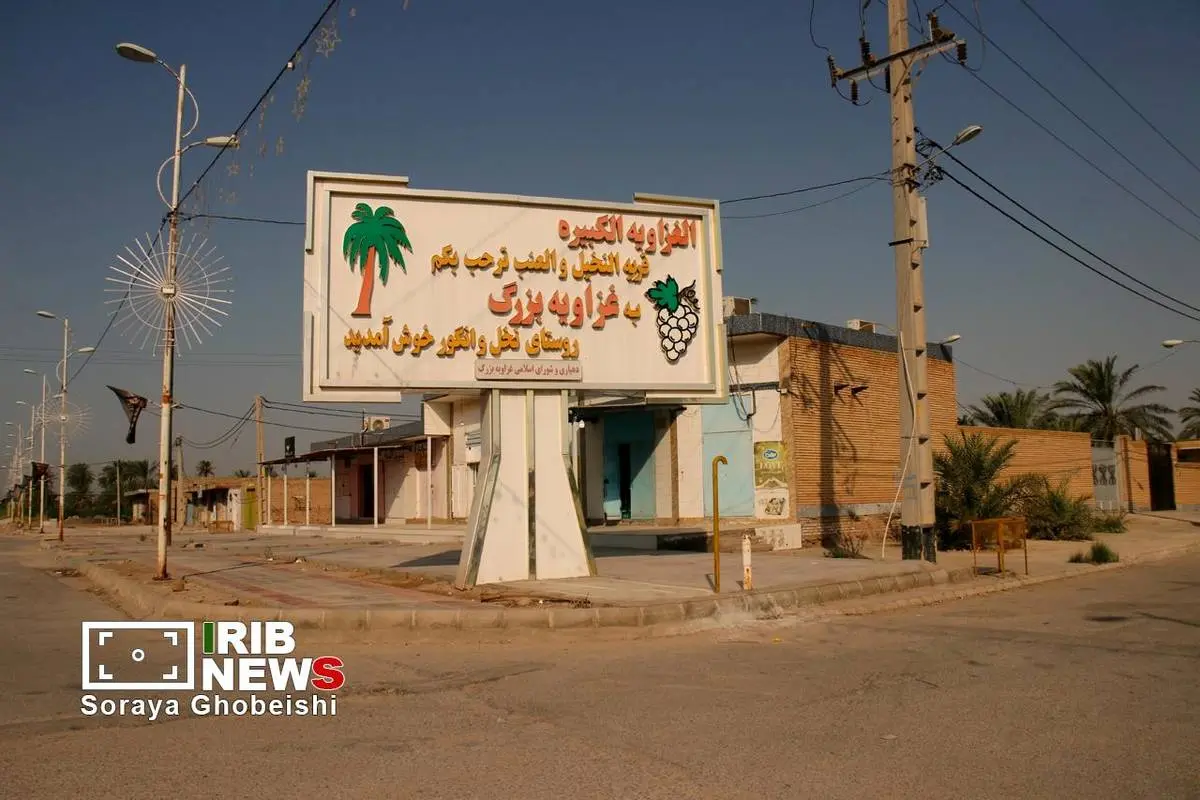 گالری