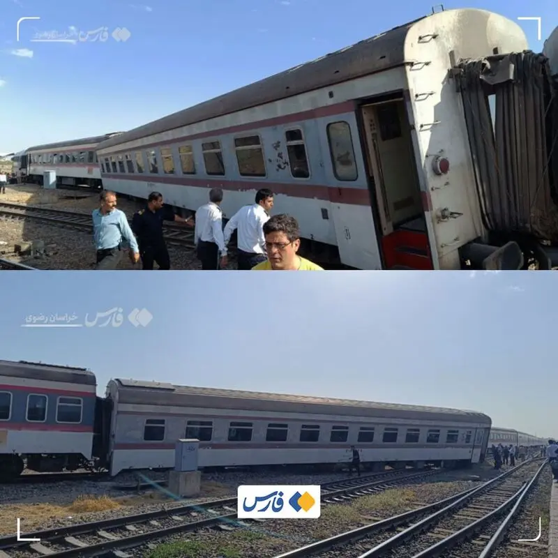 قطار
