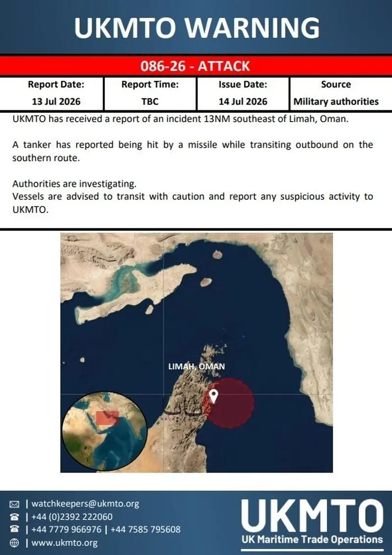 حادثه دریایی
