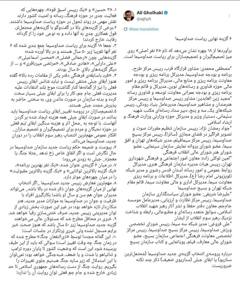 توئیت