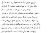 ادعاهای جدید ترامپ درباره جزیره خارک