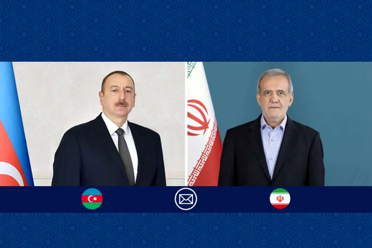 پزشکیان برای رئیس‌جمهور آذربایجان پیام فرستاد


