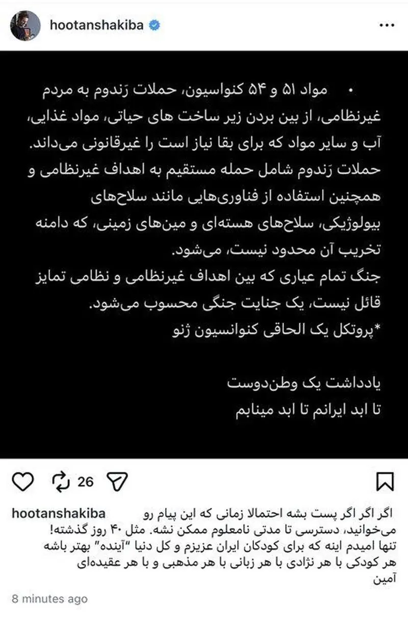 photo_2026-04-07_15-10-54