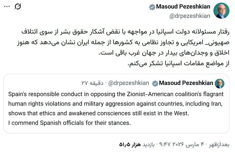 photo_2026-03-04_22-19-02