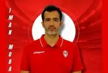 ایمان مبعلی هم در امارات سرمربی شد