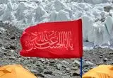 عزاداری محرم بر بلندای دومین قله مرتفع جهان
