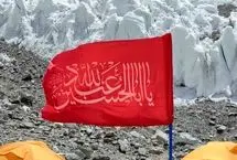 عزاداری محرم بر بلندای دومین قله مرتفع جهان