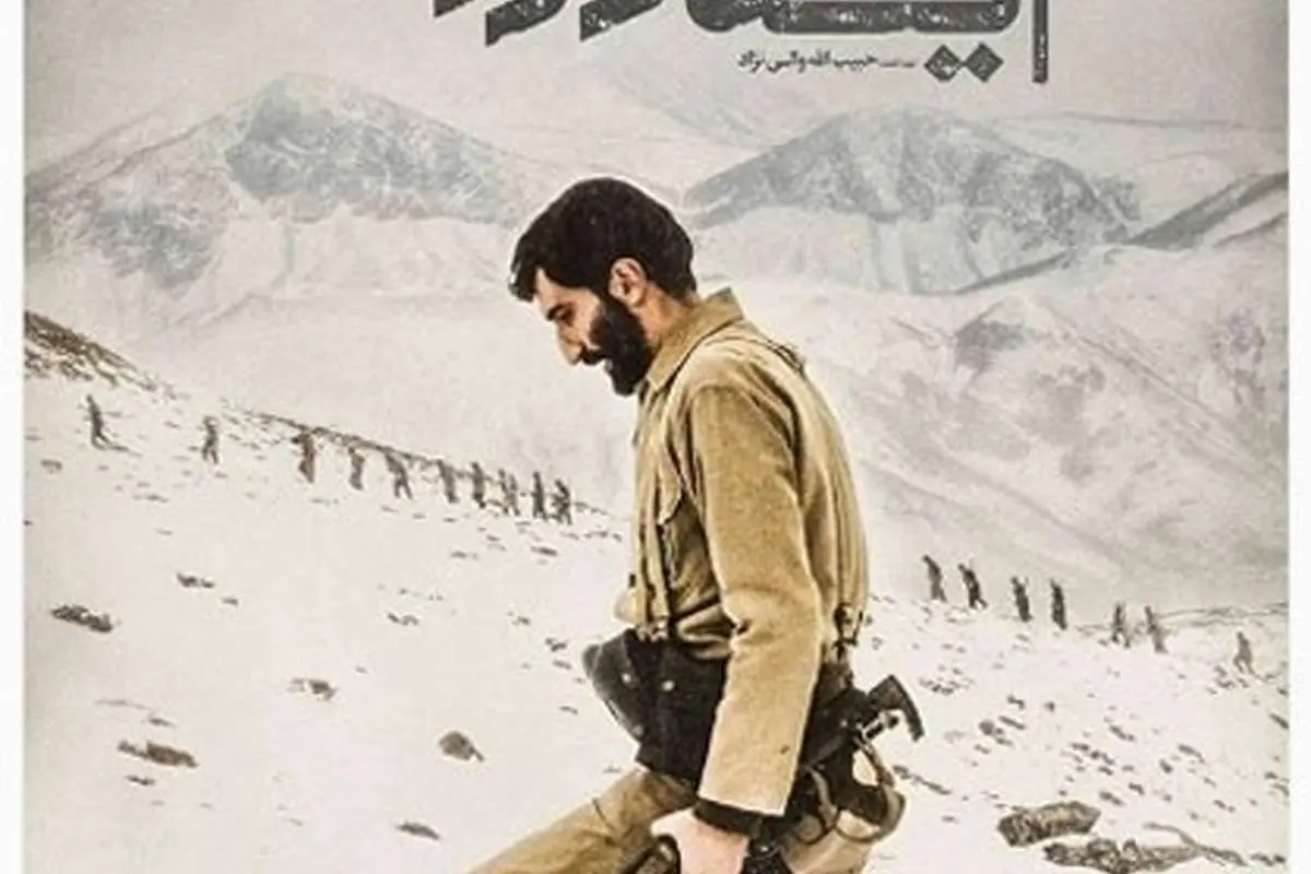 تمجید نیکی کریمی از "ایستاده در غبار"